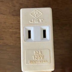 【中古】延長コード 延長ケーブル 短め コンセント  3穴と1穴 ホワイト 2本セットの画像