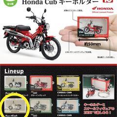 1/64Honda Cub フィギュアキーホルダーの画像