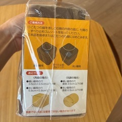 こたつの高さをあげる足　スリムの画像