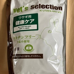 うさぎ用ペレット　ベッツセレクションの画像