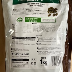 うさぎ用ペレット　ベッツセレクションの画像