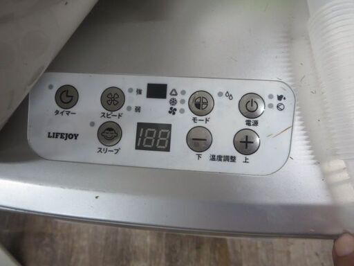 ライフジョイ　移動式スポットクーラー冷風」「除湿」「送風」の３つの動作モードを搭載