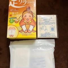足リラシートの画像