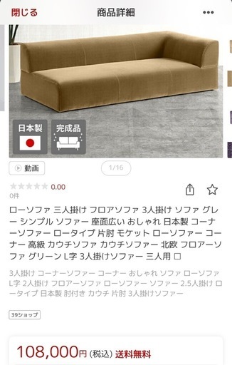 ソファ