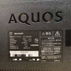 SHARP AQUOS LC-40U45 40インチ 液晶テレビ 
ジャンク の画像