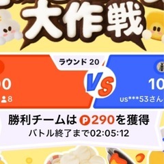 tiktok ポップコーン協力仲間募集