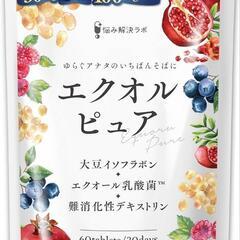 【新品未開封！特価】エクオルピュア イソフラボン 30日60粒 ...