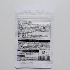 【新品未開封！特価】エクオルピュア イソフラボン 30日60粒 乳酸菌 ビタミン サプリ 大豆 美容 の画像