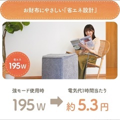 パネルヒーターの画像