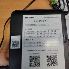 WIFI接続機械