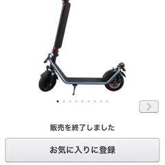ウィーゾーン WEZONE WZ-KICK02-BK KICK ZONE 350W [バッテリー取り外しタイプ 特定小型原動機付自転車]の画像
