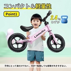 【新品未使用】♥3~8歳向け♥キックバイク ペダルなし自転車 12インチ スタンド付の画像