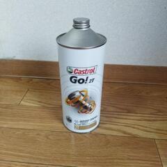 カストロール2ストオイル