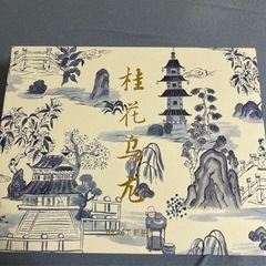BEAST OSMANTHUS OOLONG 桂花乌龙の画像