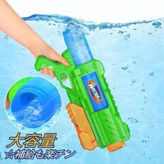 【新品未開封！※最終価格※】水鉄砲 2丁セット 連射 ライフル 大容量 夏 海 川 プール 水遊び おもちゃの画像