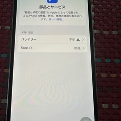 【ジャンク品】iPhone12pro 256GBの画像