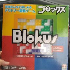 ブロックス