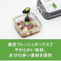 FOODSAVERの画像
