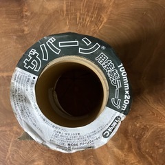 防草シート ザバーン 2m✖️30m プラス ザバーン用接続テープ