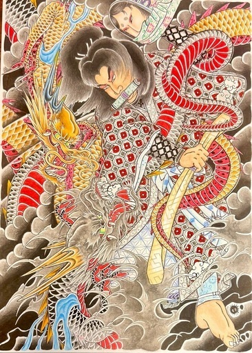 龍王太郎の絵　インテリアにどうぞ