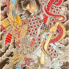 龍王太郎の絵　インテリアにどうぞ