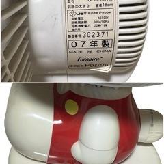 キティ扇風機 ドウシシャの画像