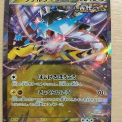 ポケモンカード