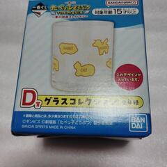 たべっこどうぶつ♡映画コレクションD賞♡新品未開封の画像
