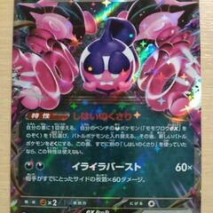 ポケモンカード