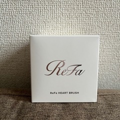 リファハートブラシ