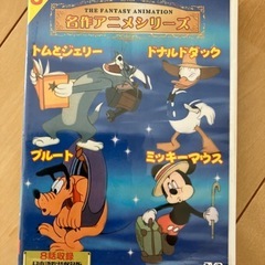 DVD ディズニー　8話　日本語吹替版　アニメ　60分