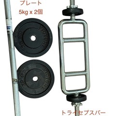 トレーニングベンチ、その他色々の画像