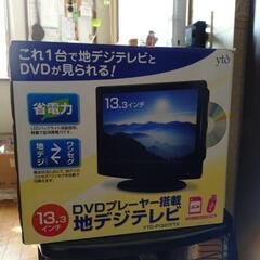 テレビ・DVD美品！
