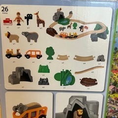 【美品】ブリオ　サファリアドベンチャーセットの画像
