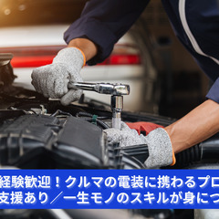 「未経験歓迎。“機械いじり好き”がハマる仕事です。」