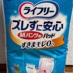 大人用パンツ　 の画像