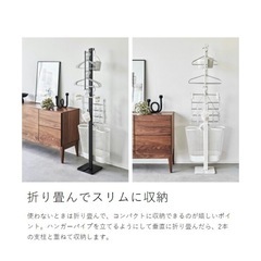 tower 物干　白の画像