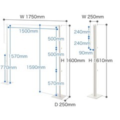 tower 物干　白の画像