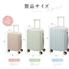 定価11280円新品未使用スーツケース63L