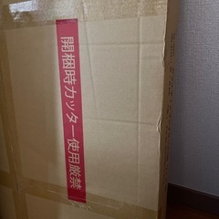 ガラスディスプレイ新品未開封３段ワイドブラック
