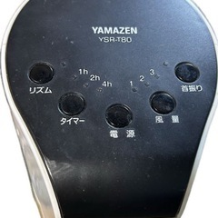 YAMAZEN YSR-T80(WH)の画像