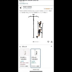 懸垂　懸垂台　筋トレ　TEDDY WORKS KENSUI kaku model1の画像