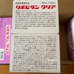 【特価60本】リポビタン クリア の画像