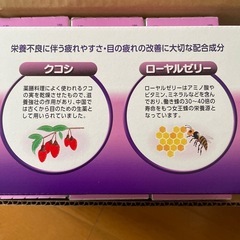 【特価60本】リポビタン クリア の画像