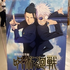 アニメ好きの友達募集！！