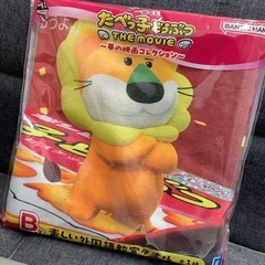 たべっ子どうぶつ　　B賞