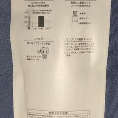 延長コードの画像