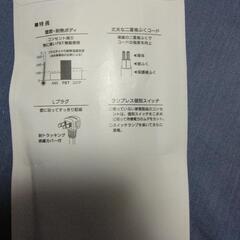 延長コードの画像