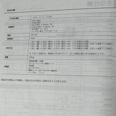 ※受付終了【引取限定、訳有】Roland Digital Piano F-110 白の画像
