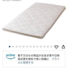 ニトリ　ボリューム敷布団